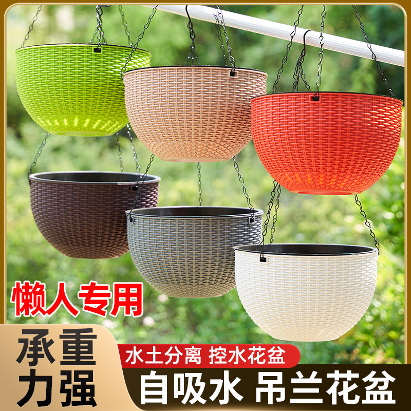 簡約仿藤編吊蘭盆 附吊鏈