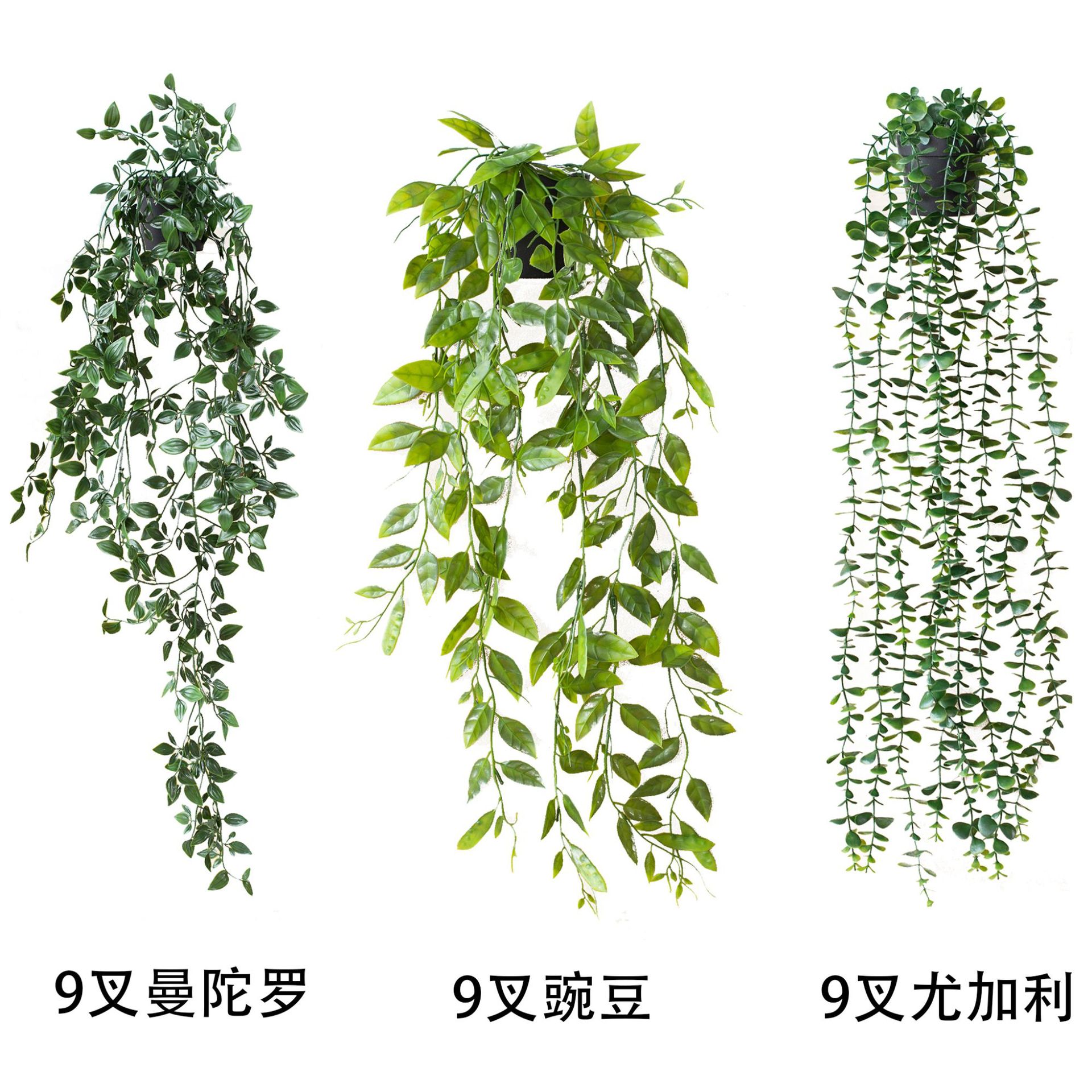 仿真垂吊盆栽套組 室內牆面裝飾植物
