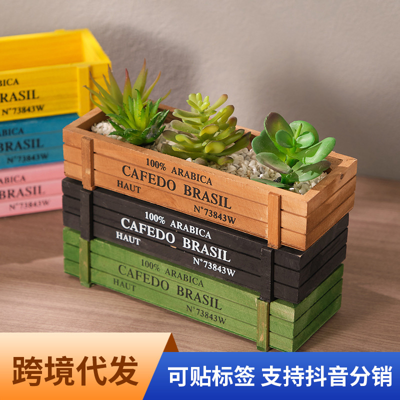 復古實木多肉花盆 長方形分格陽台盆栽盒