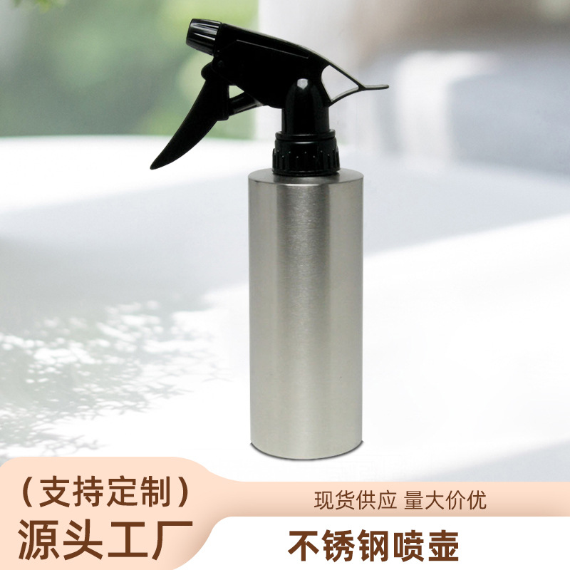 304不鏽鋼手壓式噴霧澆水壺500ML