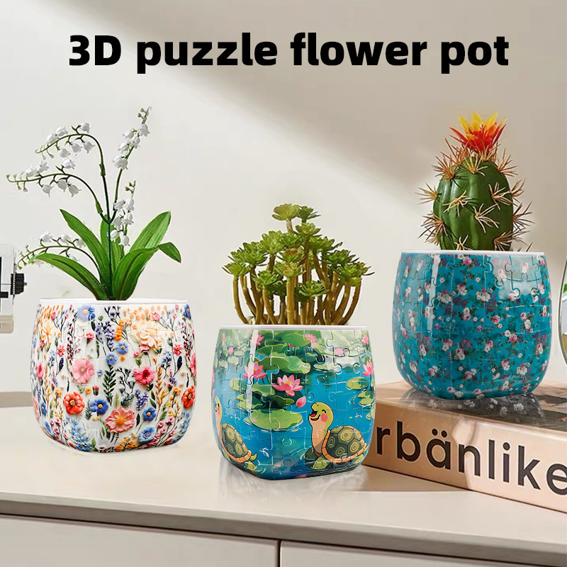 3D 拼圖花瓶 DIY 兒童節日禮物