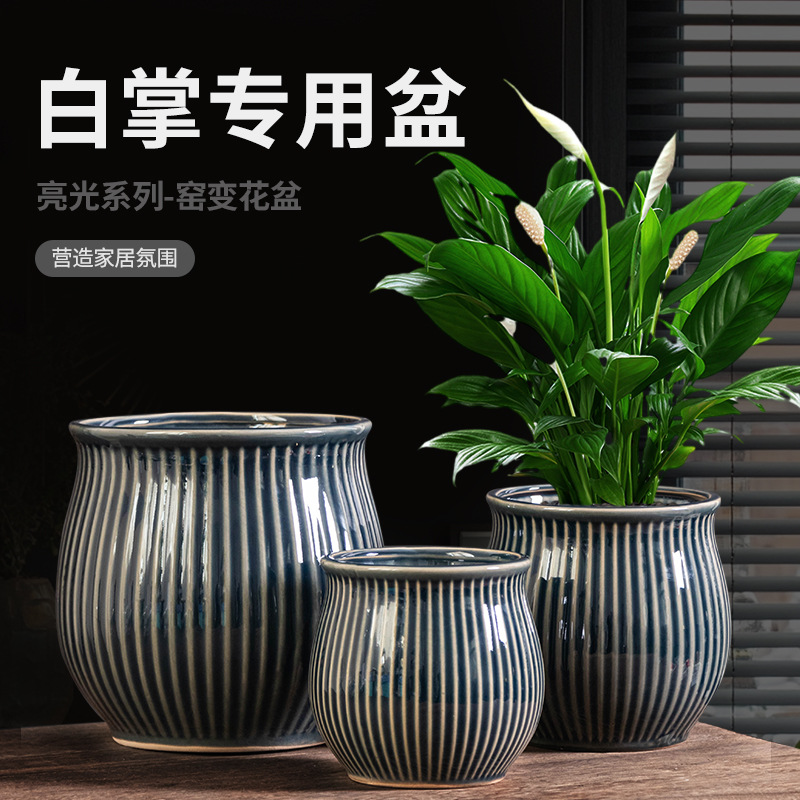 復古窯變白掌盆 大口徑透氣桌面造景盆