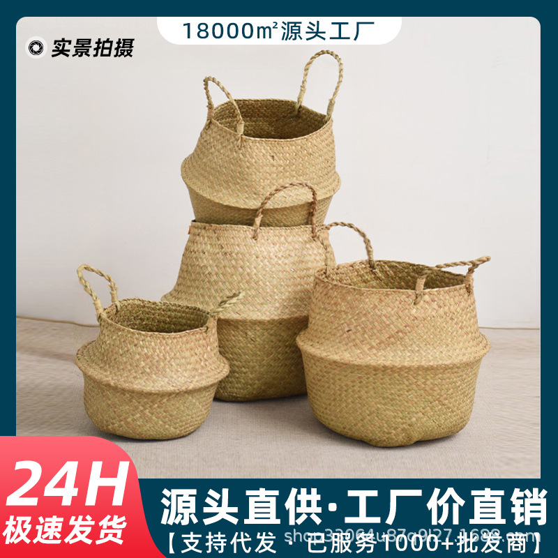 北歐海草編織花籃 琴葉榕盆器手提