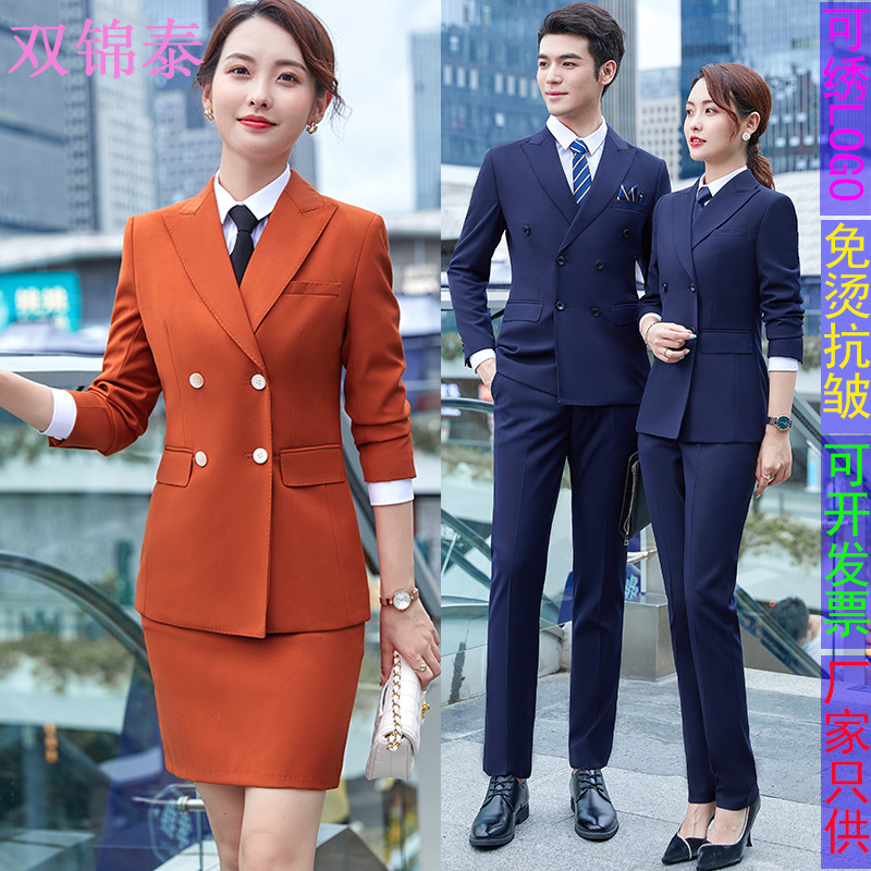 男士商务西装套装酒店主持制服女式职业西服会议讲师工作服三件套