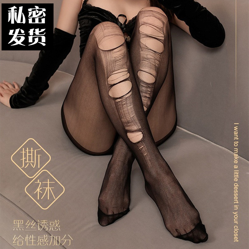 情趣丝袜开裆诱惑性感透视睡衣透明连体吊带丝袜黑丝套装骚性用品