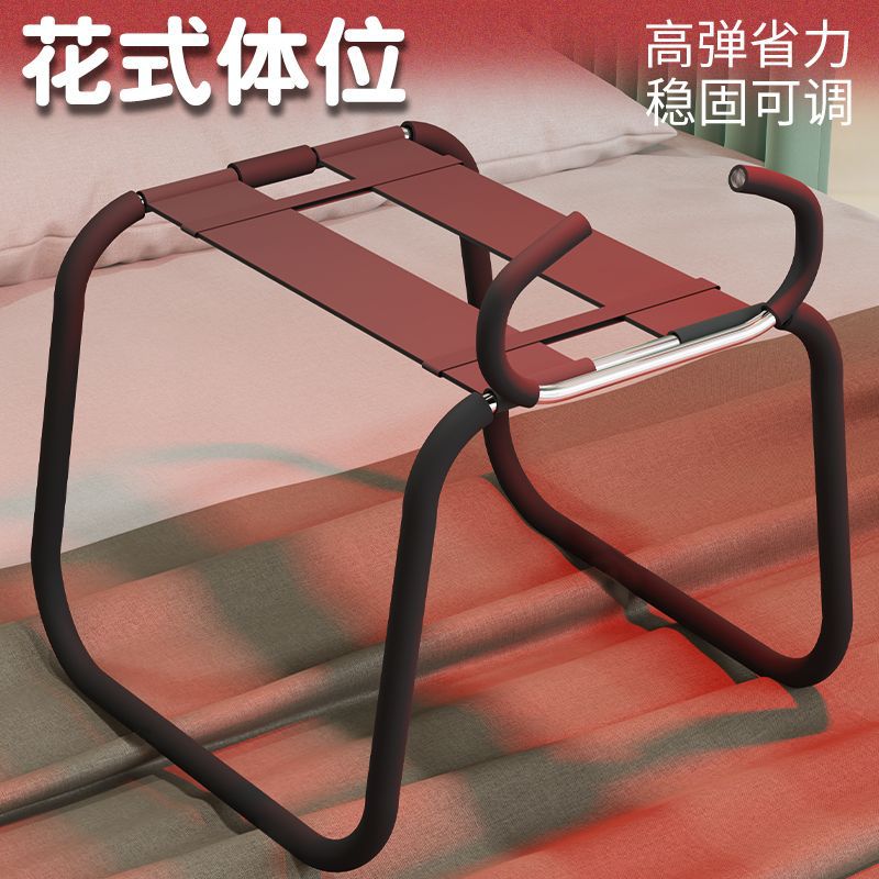 蝴蝶椅合欢椅夫妻情侣体位辅助椅爱爱姿势助力SM情趣调情成人家具