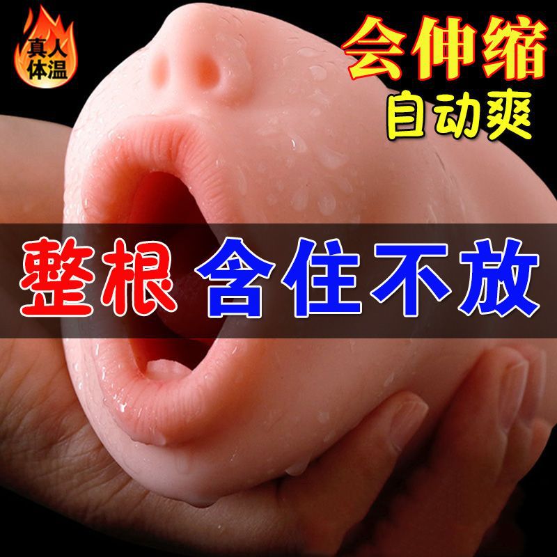 口肛【双头三用】飞机杯宿舍男用自慰器便携套装成人情趣性用品