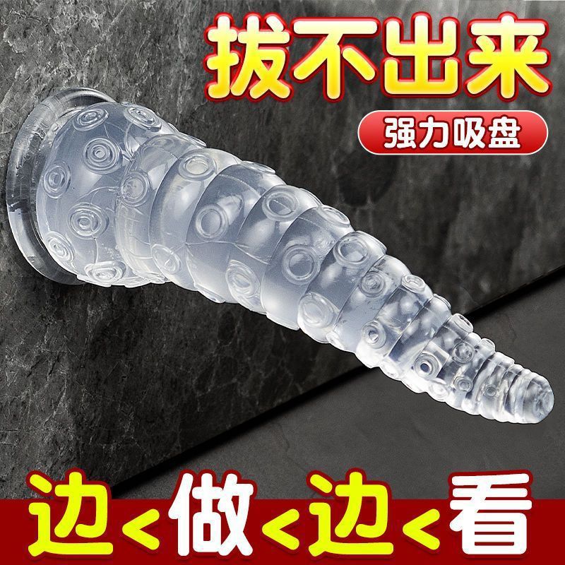 章鱼肛塞男女通用后庭自慰器新手扩肛门调教屁眼菊花成人情趣用品