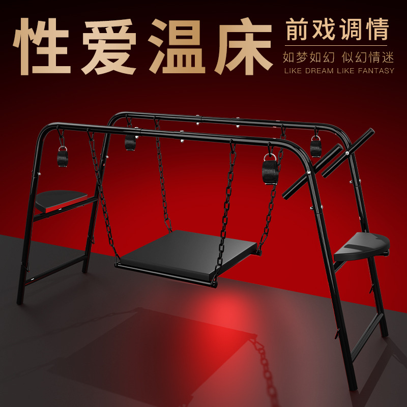 主题酒店情趣房间性爱床手铐sm捆绑秋千道具夫妻调情调教玩具批发
