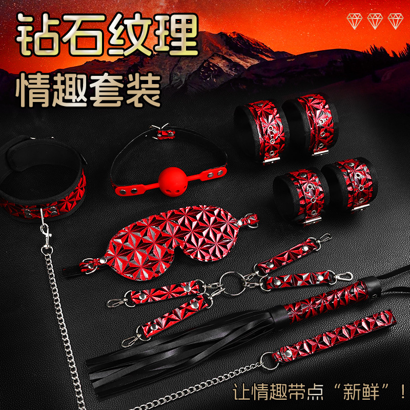 外贸亚马逊爆款SM八件套情趣捆绑道具情侣束缚套装手脚铐成人用品