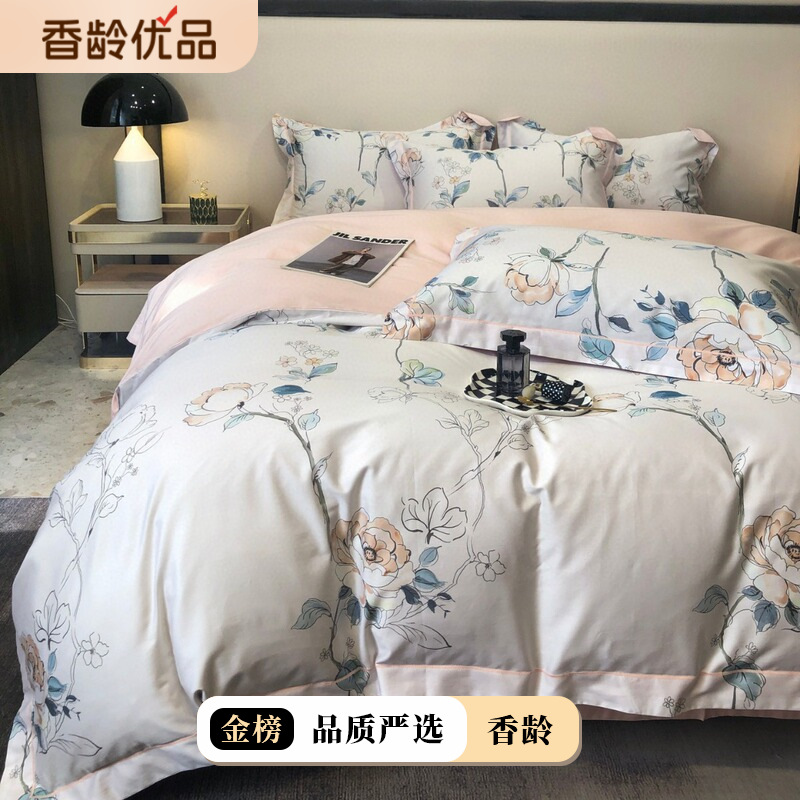 金太阳60支贡缎长绒棉四件套田园花卉数码印花被套纯棉床上用品